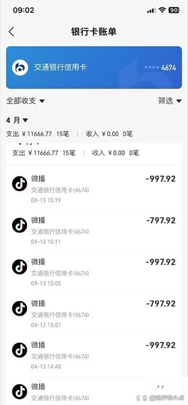 聊天记录恢复软件有哪些