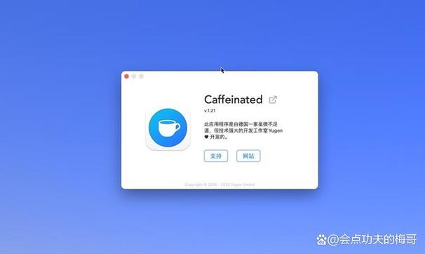 防止休眠的APP