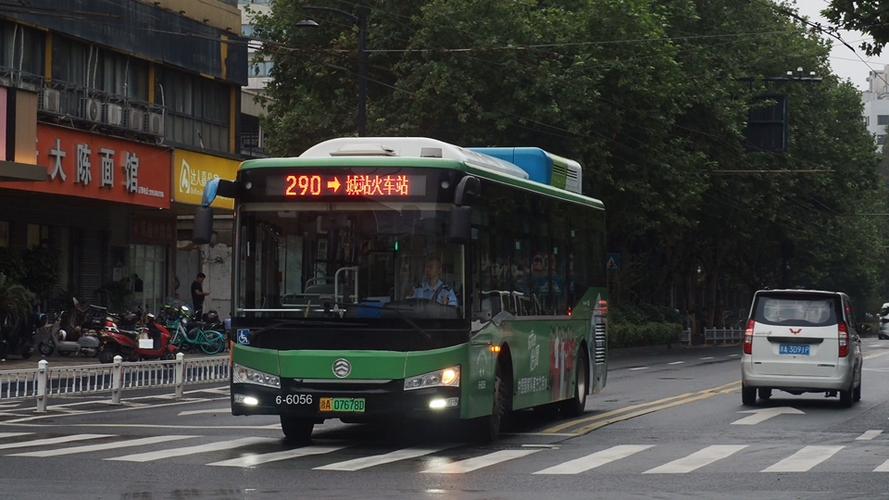 公交车到站实时