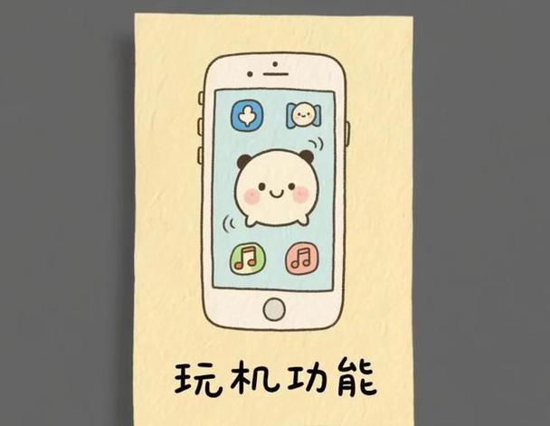 开心消消乐换手机登录关卡不一样截图