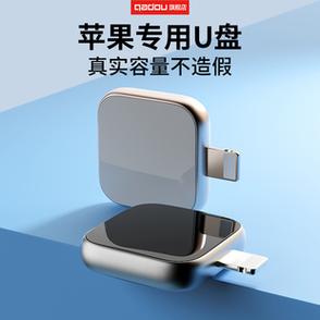 苹果手机扩展内存缩略图