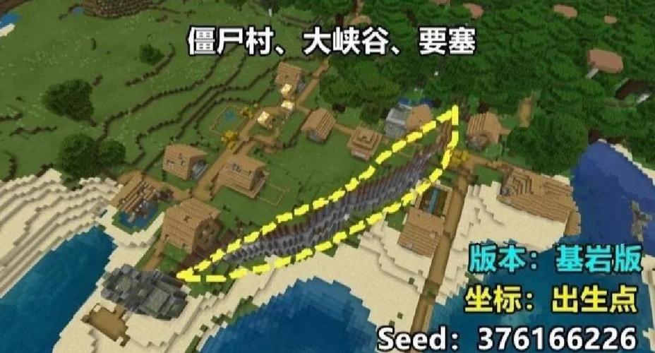 基岩版buff在哪里调出来