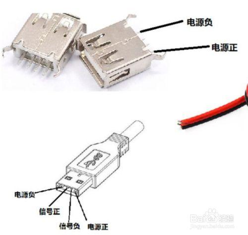 充电器线两根和四根怎么接