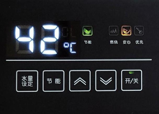 能率 安心模式什么意思