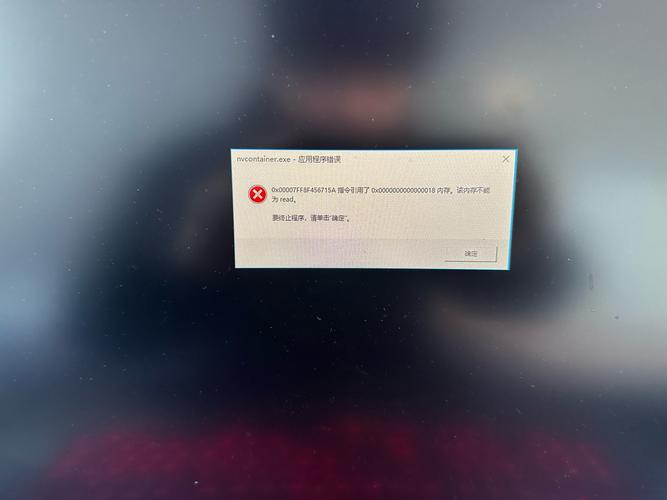 win11待机时间长就死机