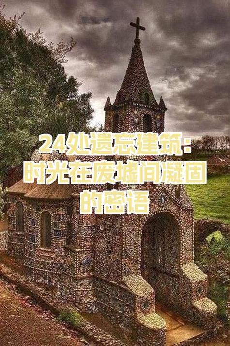 上古卷轴5遗忘时光门怎么开