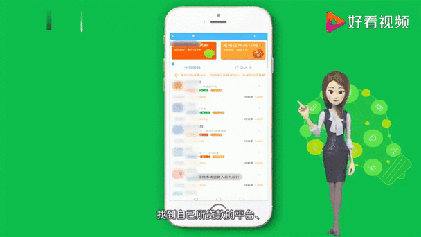 财付通扣钱在哪里查看