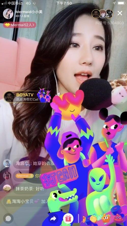 抖友视频