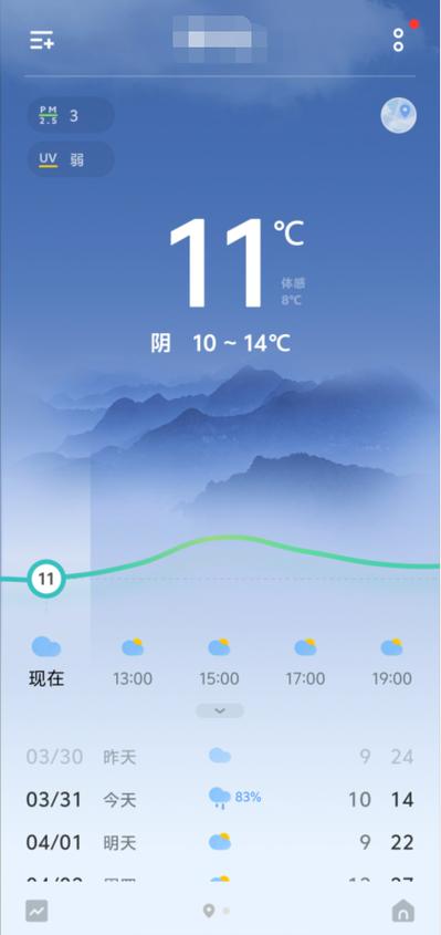 小米手机提示气温太低