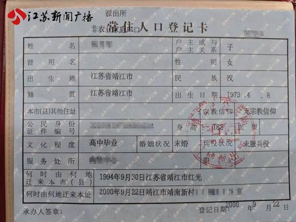 靖江人为啥不承认自己是泰州的