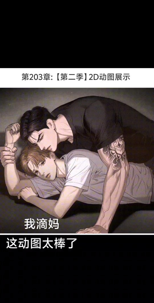 魔咒漫画未增删在哪个软件看啊