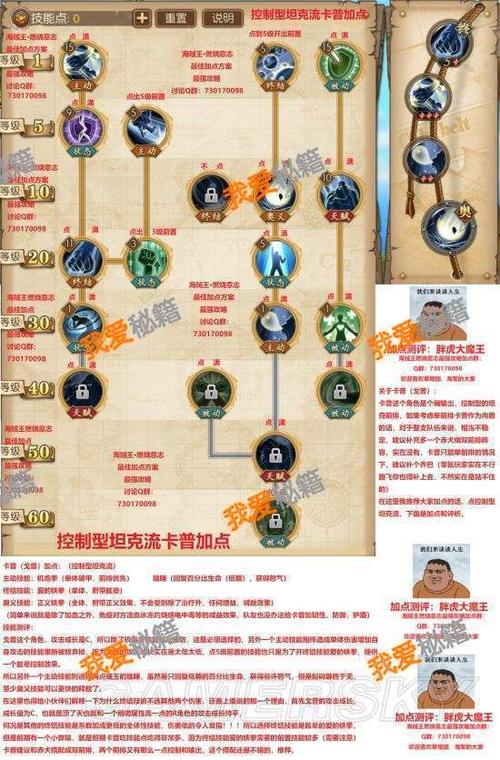 航海王燃烧意志白团优先培养