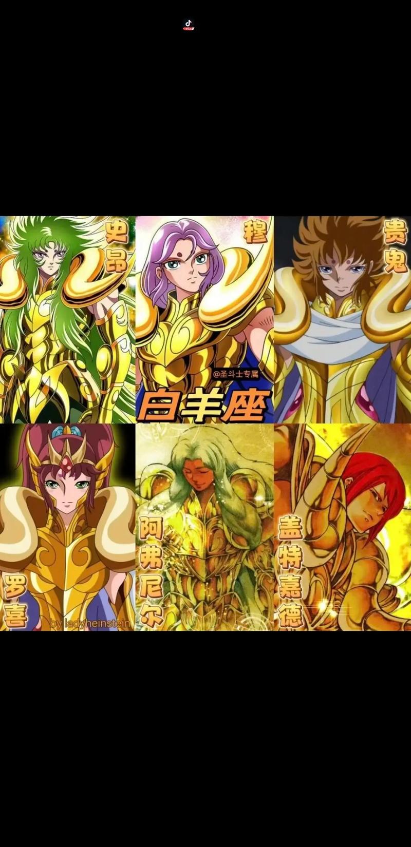圣斗士ol改名后叫什么图标
