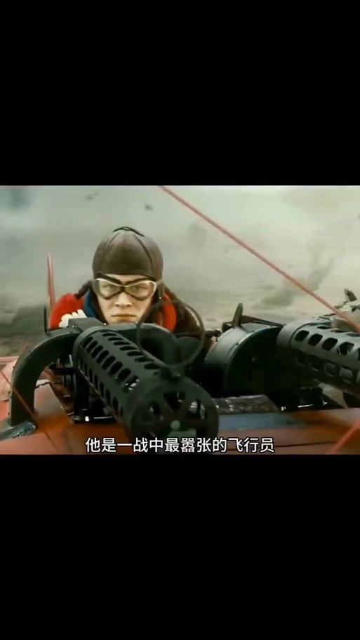 一战传奇