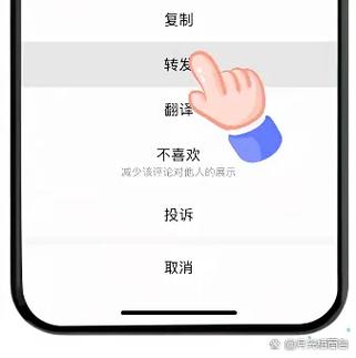 华为手机怎样把图片转化成word文档