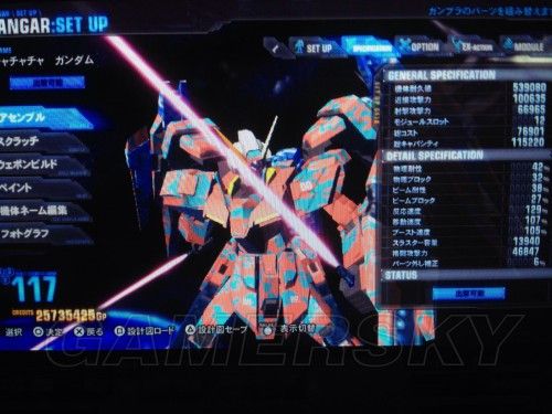 高达破坏者2掉落表中文