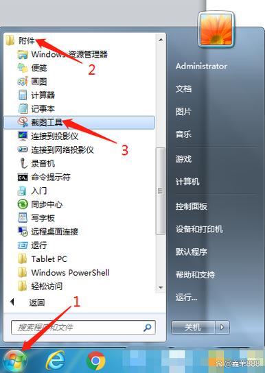 百度知道怎么滚动截长图