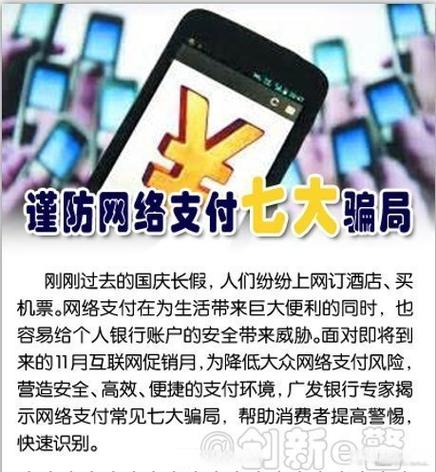 支付宝扫二维码会被盗刷吗