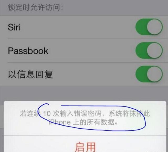 X用户名错误