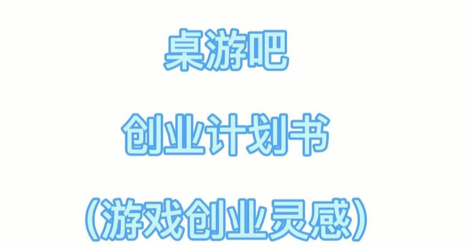 开一家游戏公司赚钱吗