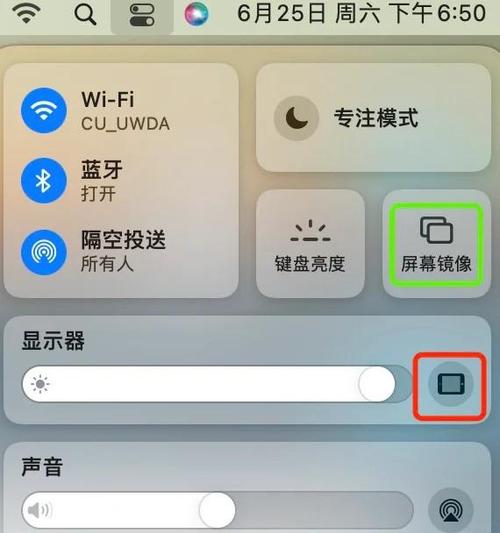 ipad 离屏幕太近提示