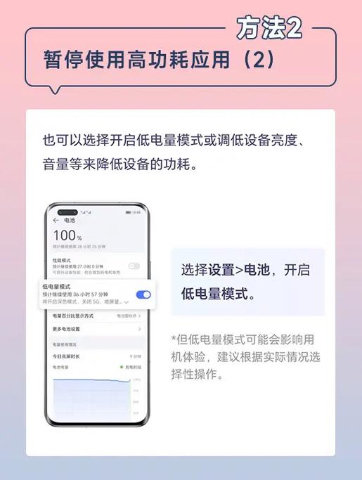 荣耀手机降温功能在哪里
