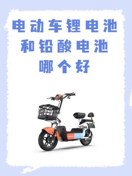 铅酸电瓶车可以用锂电池吗
