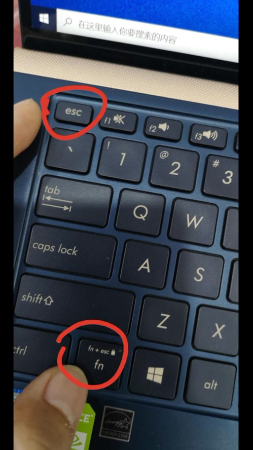 联想电脑f4键怎么启用截图