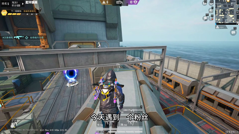 max直装v3和平精英图标