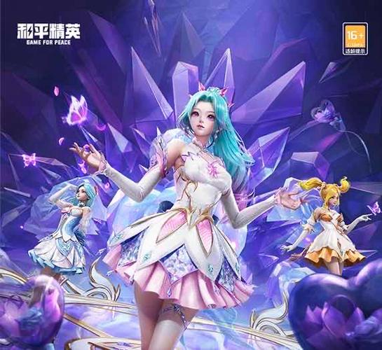 王者荣耀和平精英哪个女玩家多