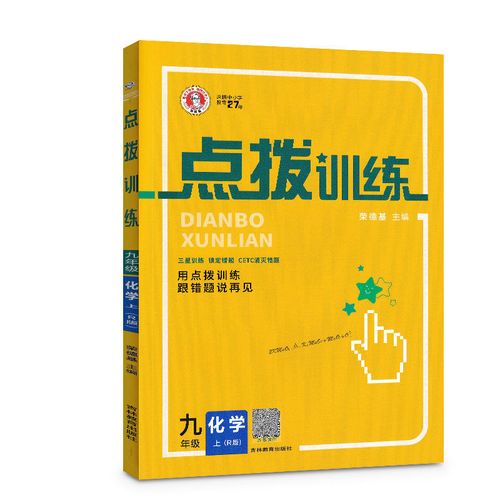 王朝霞和荣德基哪种好游戏截图