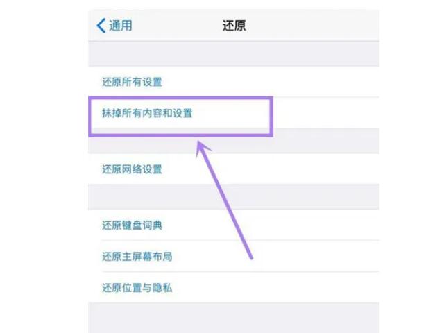 手机app卸载后残留在哪