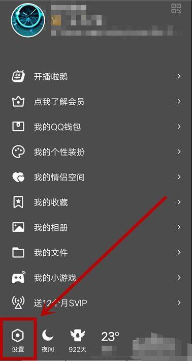 关联账号是什么意思