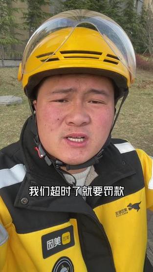 美团商家出餐慢导致其它订单超时