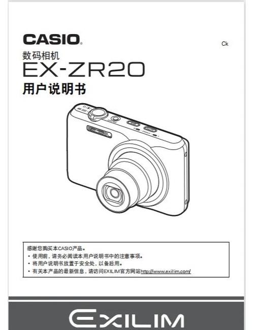 相机被占用是怎么回事
