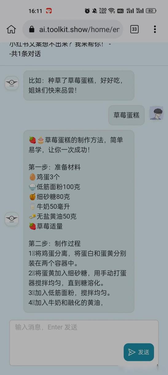小红书文案怎么复制下来