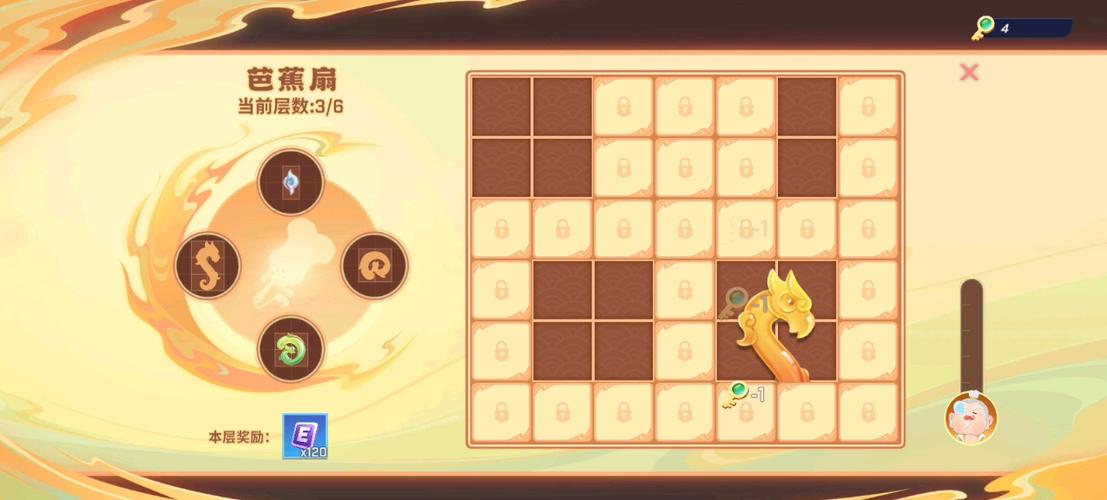 答案夺宝