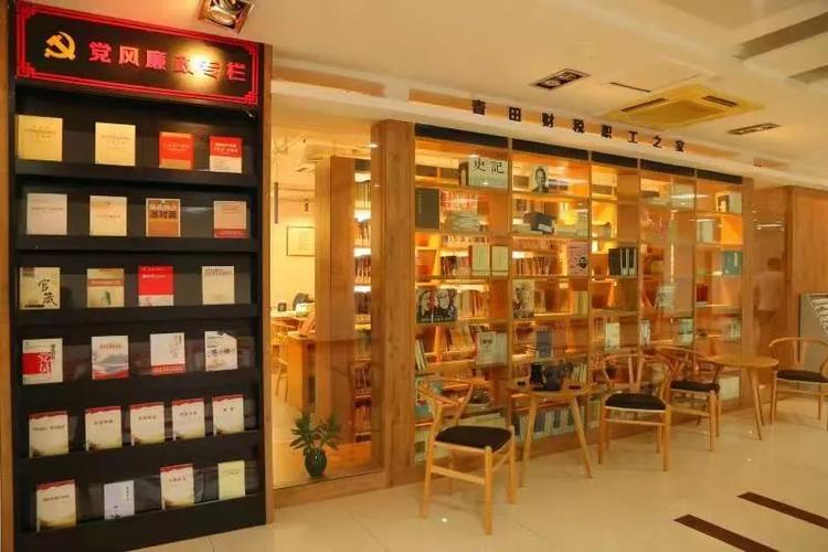 博看书屋