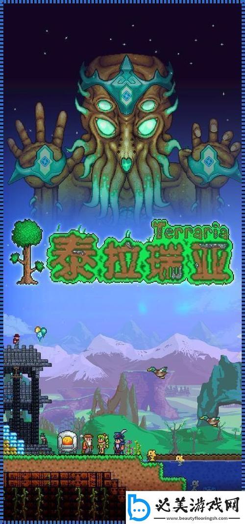 手机泰拉瑞亚mod