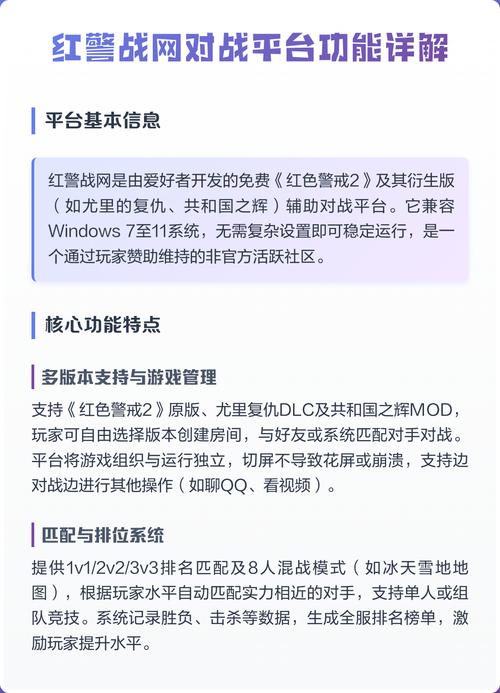 玩红警用什么对战平台