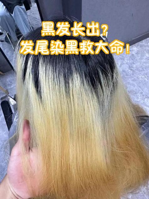 染黑色伤害大,还是彩色伤害大