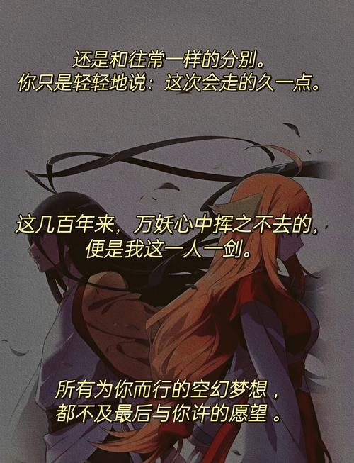 狐妖小红娘新出的是什么篇,第几集