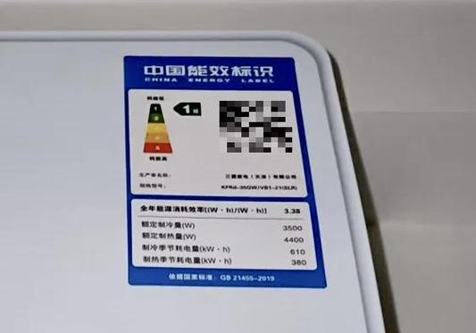 一级能效空调一晚上几度电