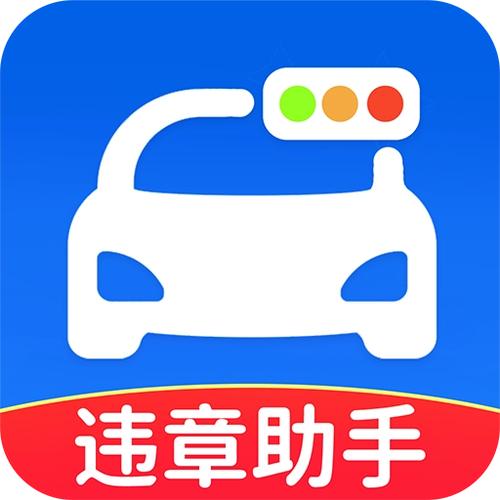 对违章有异议可以打12345吗