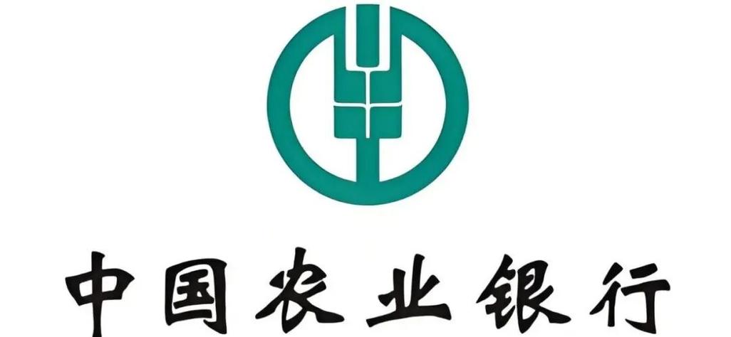湖南农行微银行