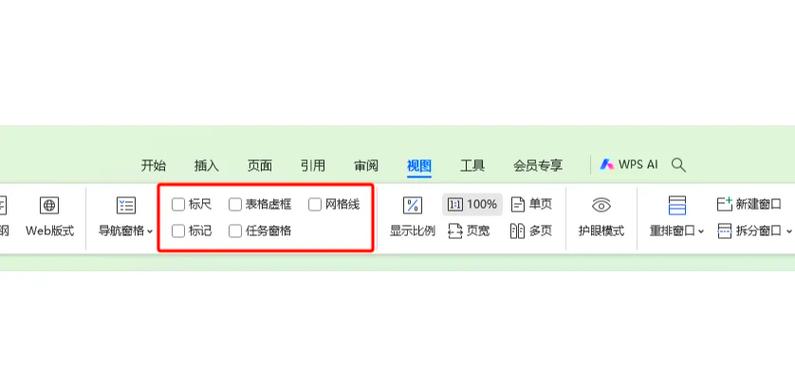 批注编辑不了最简单三个步骤