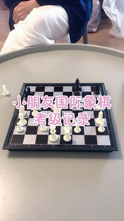 自学国际象棋可以考级吗