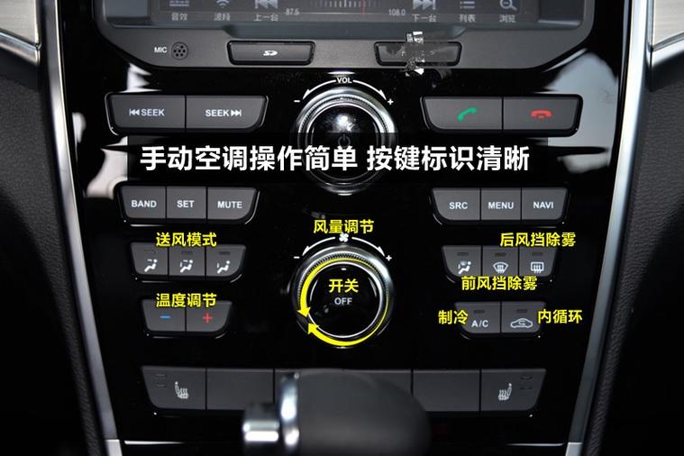 哈弗h2使用教程视频