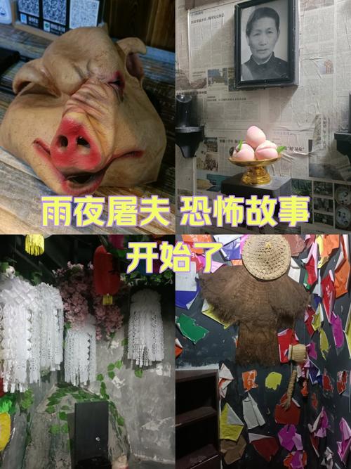 十大奇异事件图片