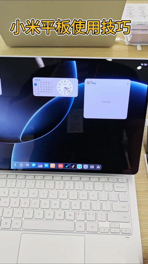 小米pad8有电脑模式吗